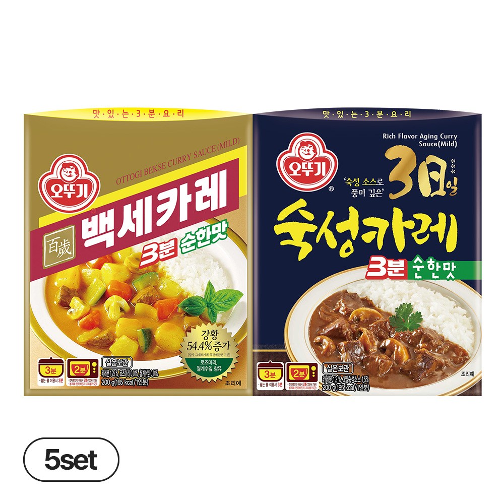 백세카레3분 순한맛 +3일숙성카레3분: 순한맛