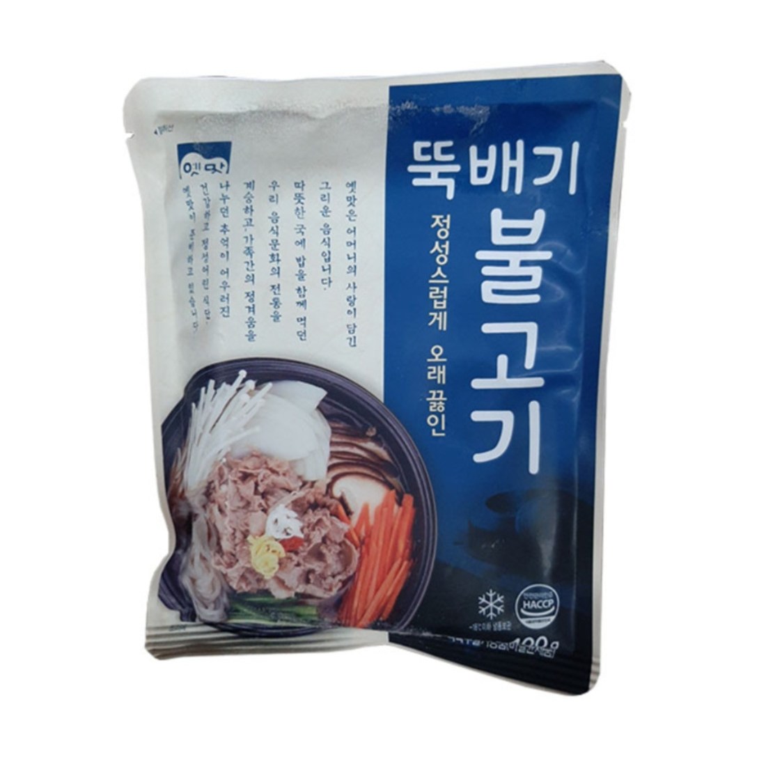 고향식품 뚝배기 불고기 즉석