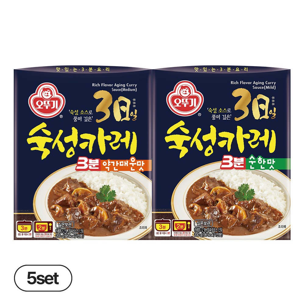 3일숙성카레3분 순한맛 +3일숙성카레3분: 약간매운맛