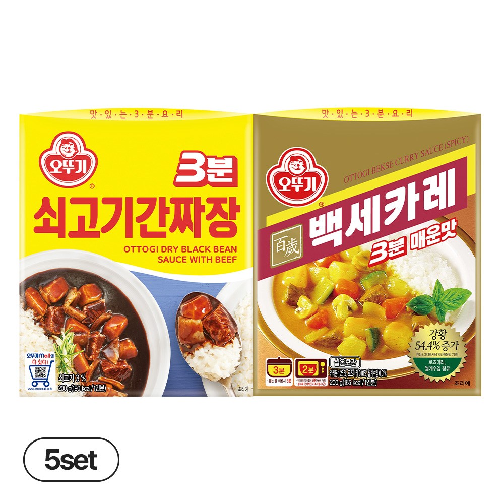 백세카레3분 매운맛 +3분쇠고기간짜장