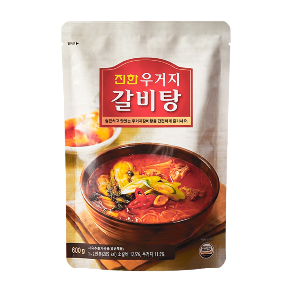 우거지갈비탕 진한 국물 즉석국 해장 탕요리