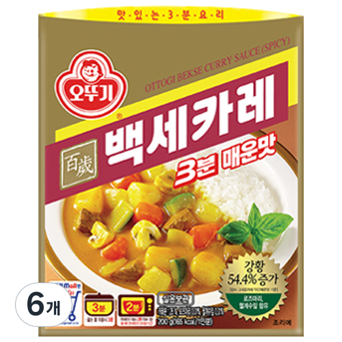 3분 백세카레: 매운맛