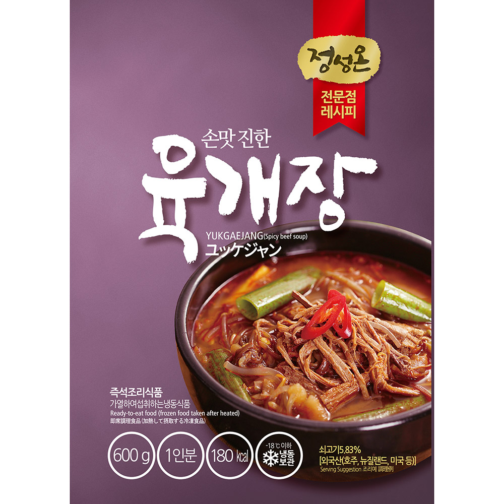 육개장 즉석탕 간편식 냉동
