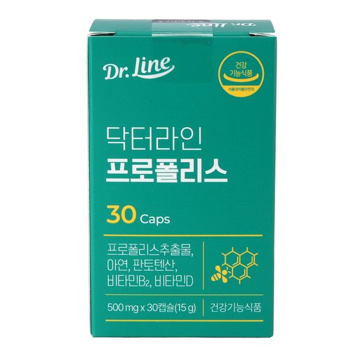 닥터라인 프로폴리스 제품 이미지