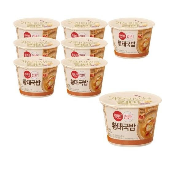 햇반 컵반 황태국밥 즉석밥 즉석국