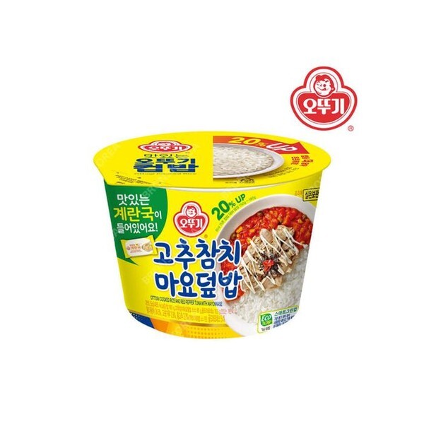 고추참치 마요덮밥즉석죽
