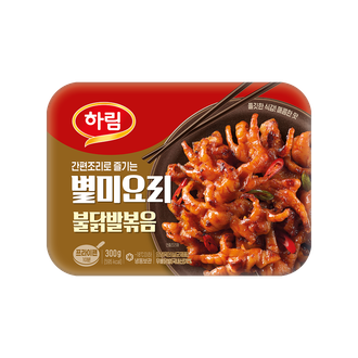 별미요리