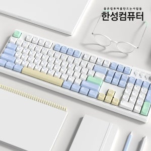 한성컴퓨터 GK104 OfficeMaster 3모드 저소음 멤브레인 키보드 (머랭)