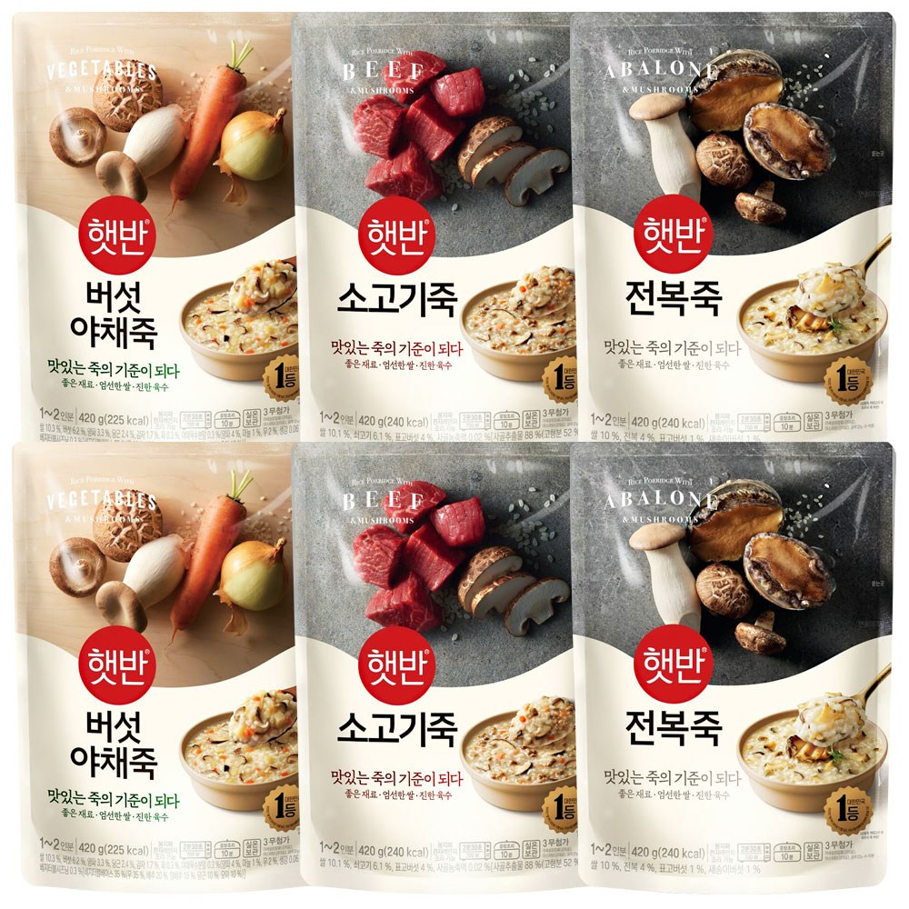 죽 전복2+버섯야채2+소고기2