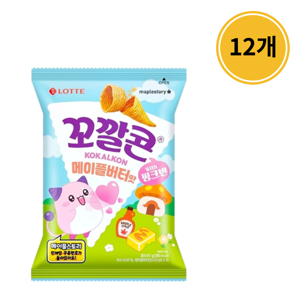 롯데 꼬깔콘 메이플 버터맛 메이플 콜라보