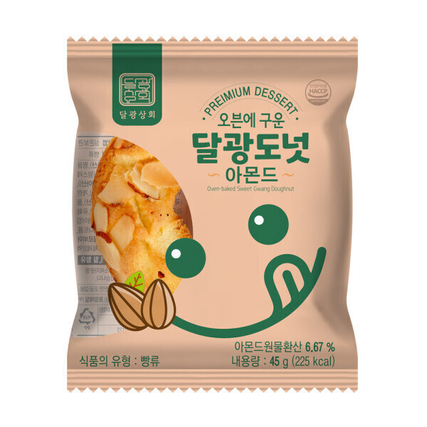 오븐에 구운 달광도넛: 아몬드맛