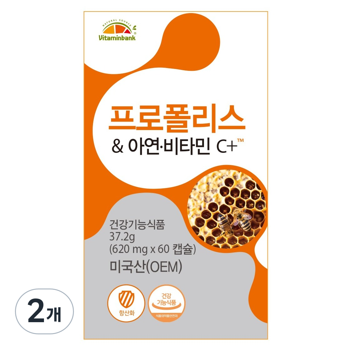 <b>비타민뱅크</b> 프로폴리스 <b>아연</b> 비타민C 플러스 37.2g  60정  2개