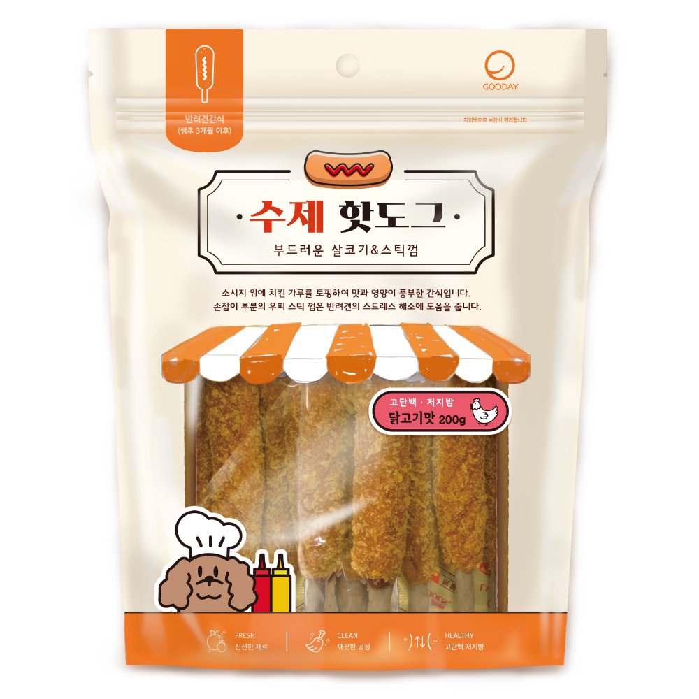 굿데이 수제 핫도그: 닭고기맛