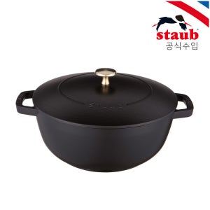 [스타우브] 아시아볼 18cm 블랙 ST1731823