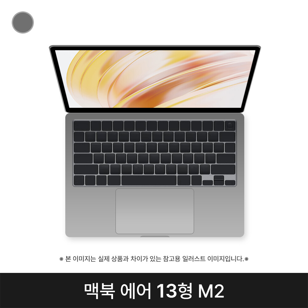 애플 맥북에어 13 M2 8CPU 8GPU 8GB 스페이스 그레이 A 최저가