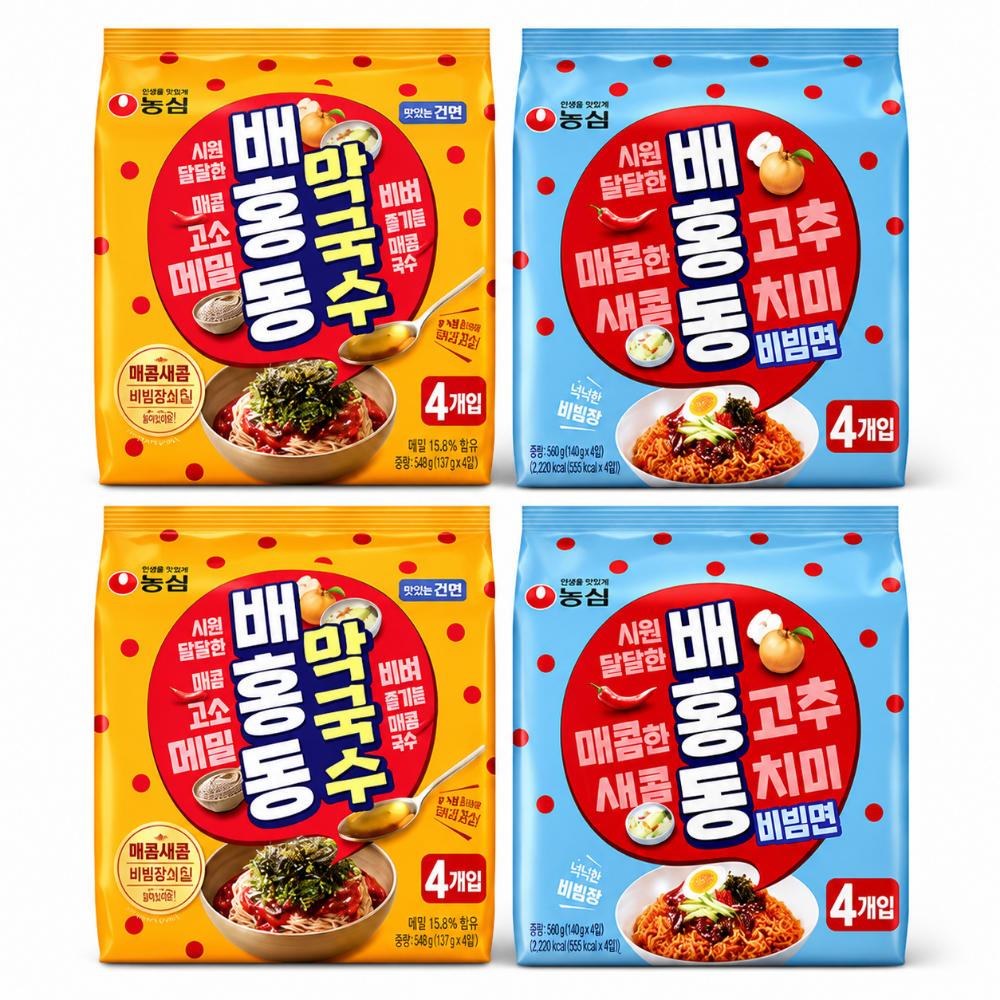 배홍동 막국수 비빔면