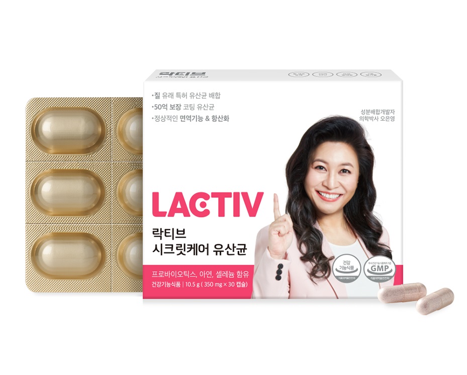 락티브 시크릿케어 유산균