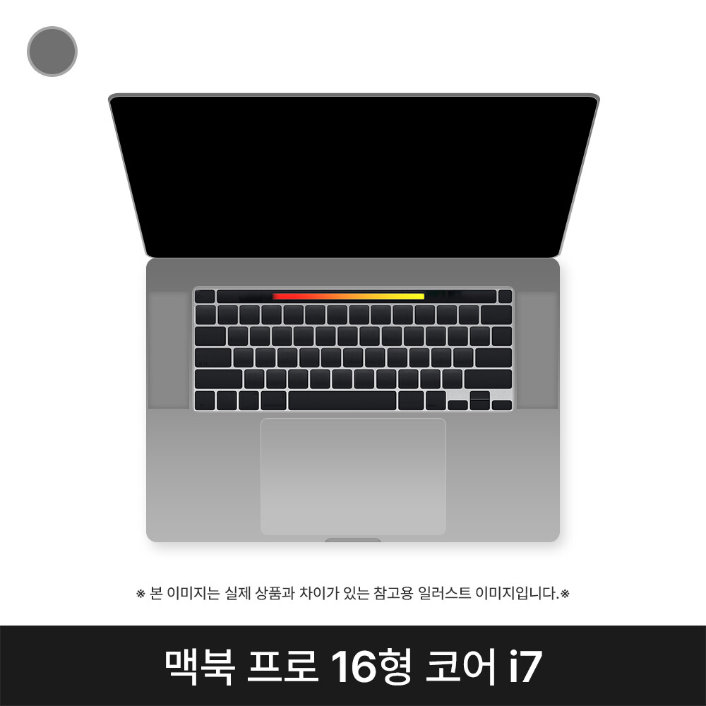 중고 애플 맥북프로 16 CPU i7 9세대 AMD 5300M 16GB 스페이스그레이 A 최저가