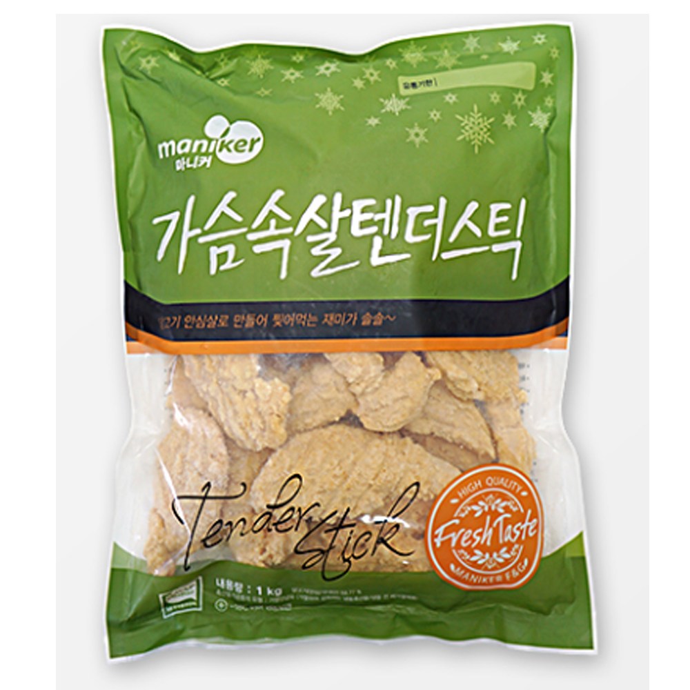 케이준치킨텐더