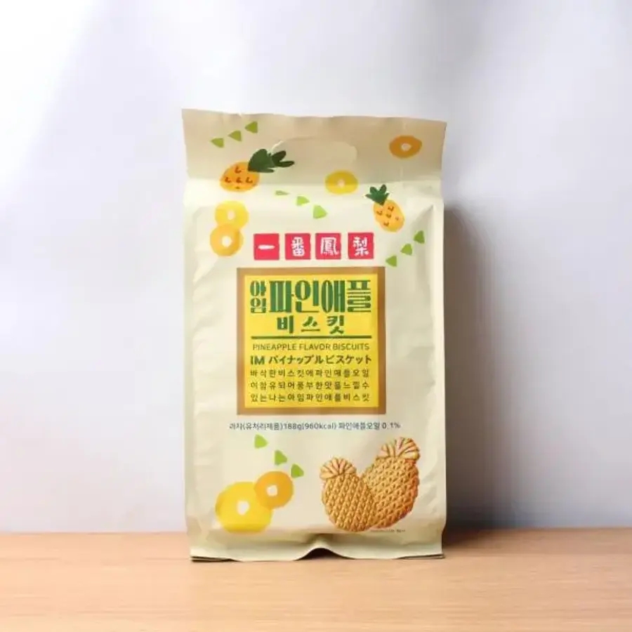 아임 파인애플 비스킷 쿠키 수입과자