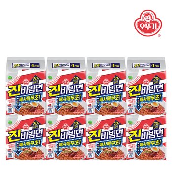 오뚜기_진비빔면