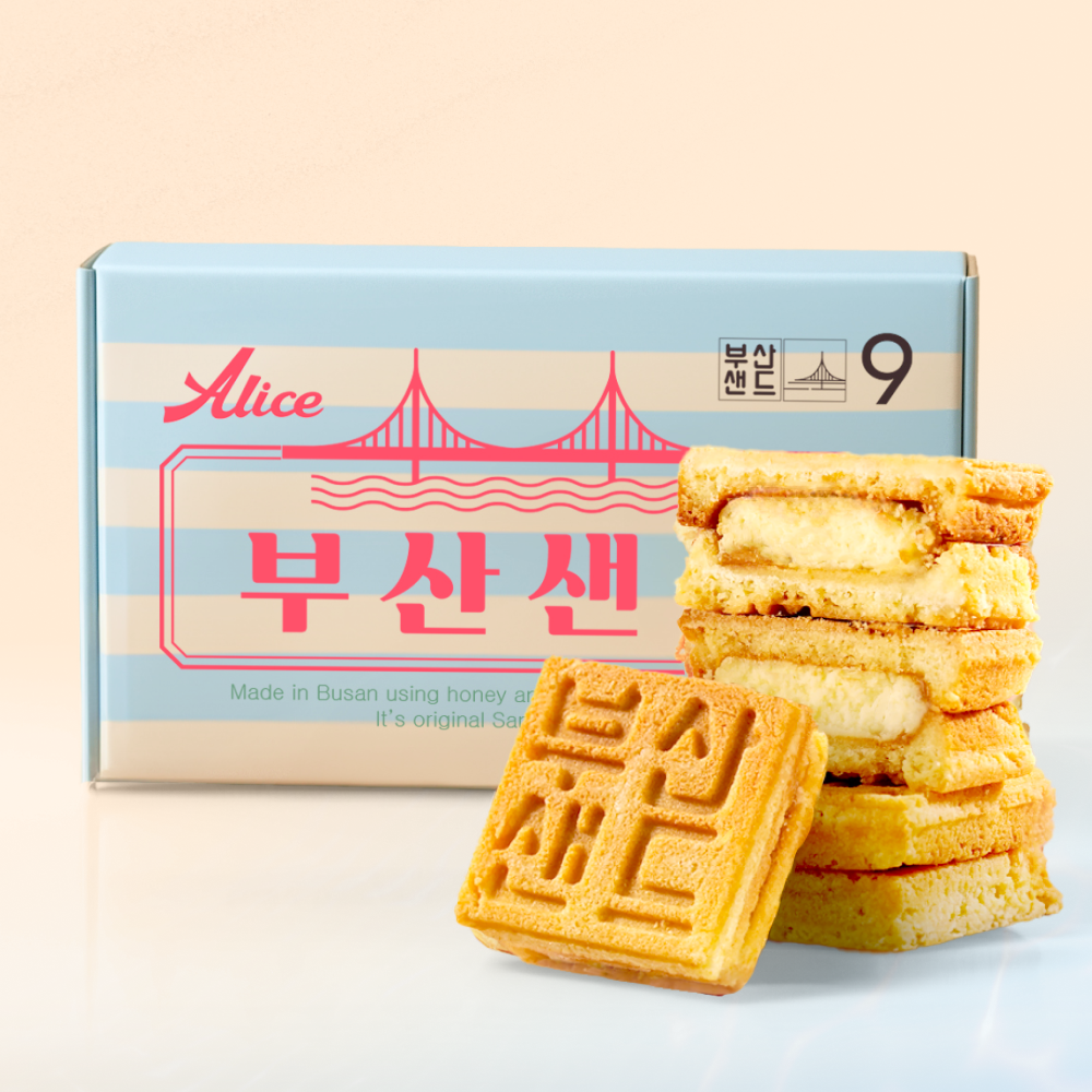 부산샌드: 버터맛