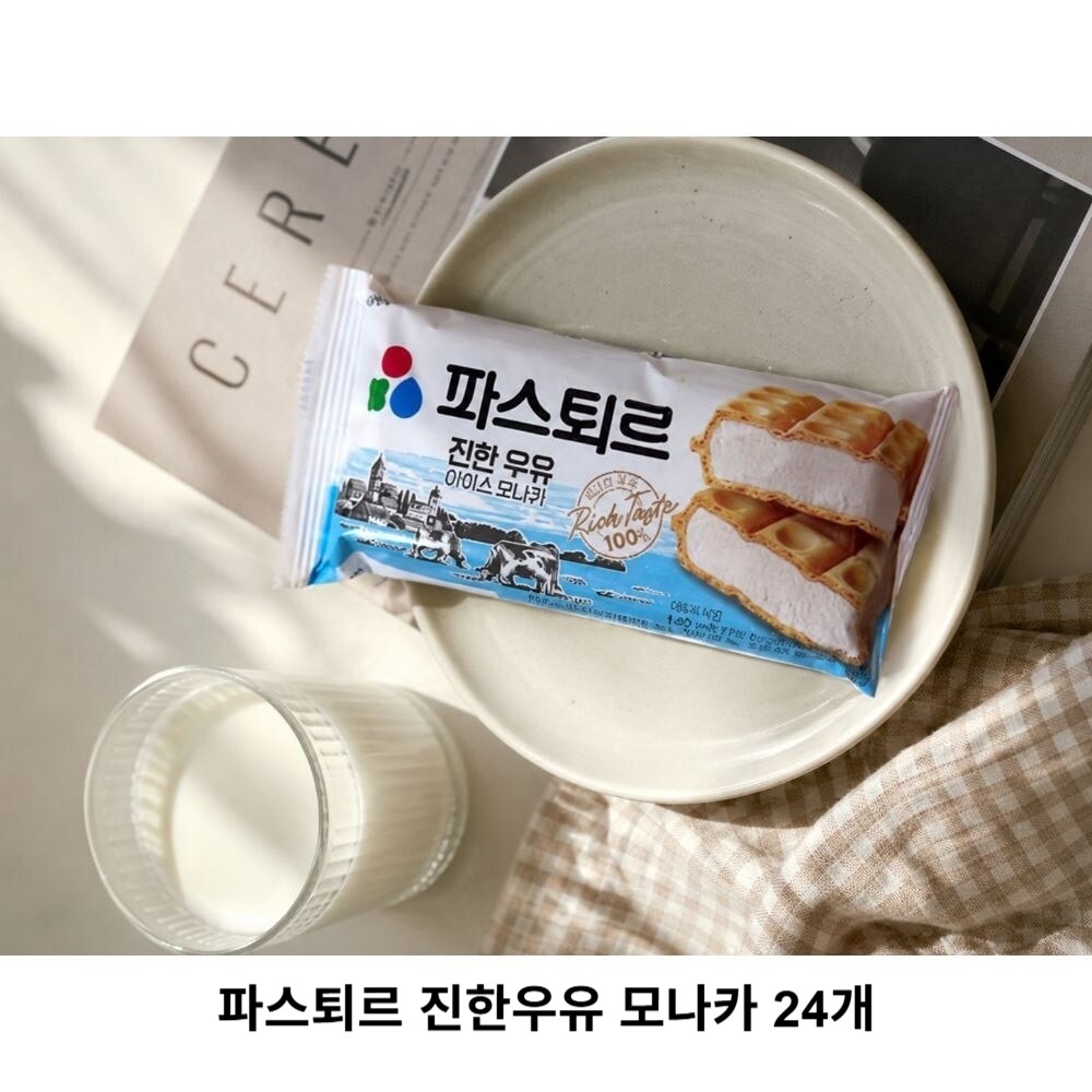 파스퇴르 진한우유 모나카 고소한 아이스크림