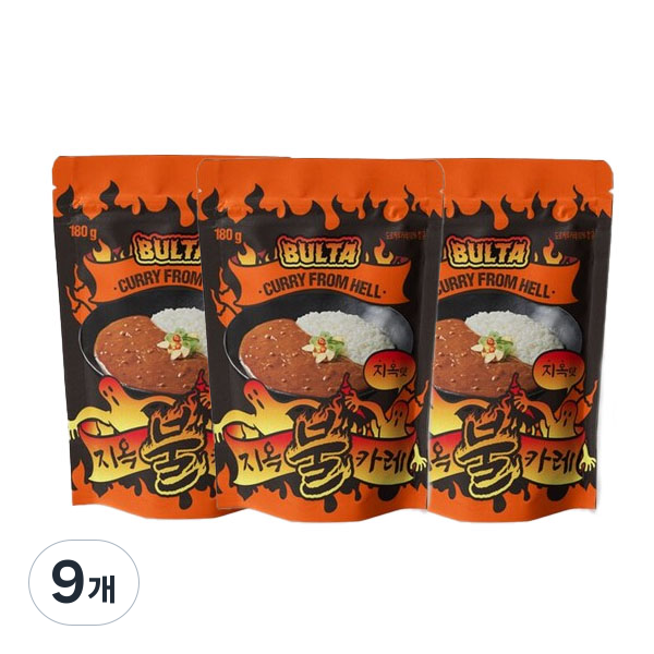 불타 지옥불카레: 지옥맛