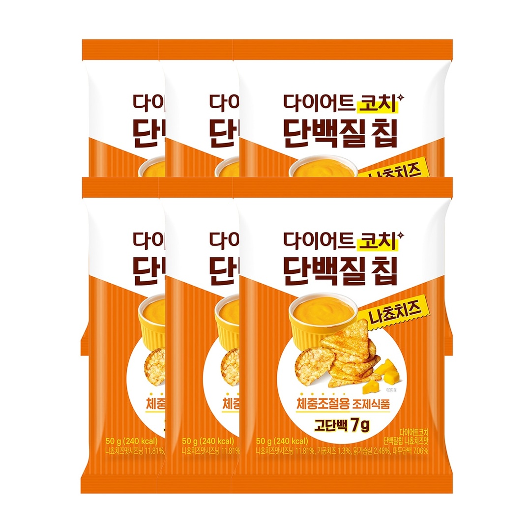 다이어트 나쵸치즈 단백질 칩