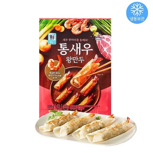 대림 통새우 왕만두