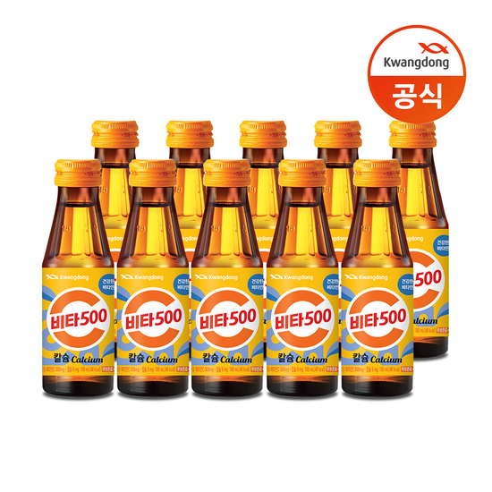광동 비타500 칼슘