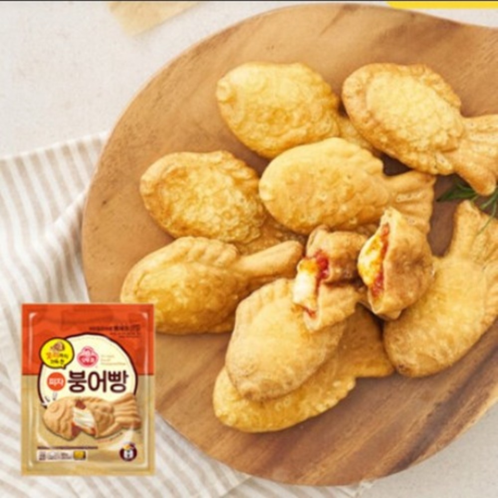 붕어빵 피자