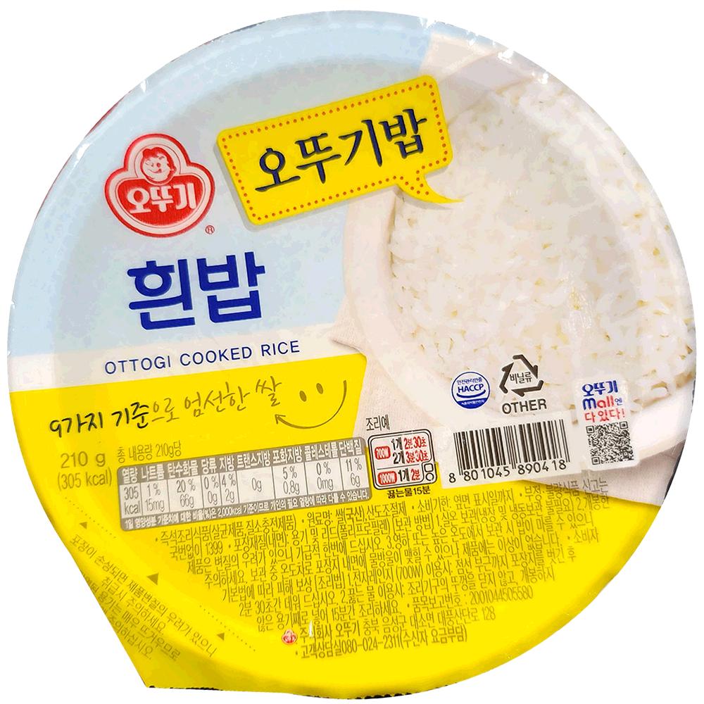 즉석밥 간편식