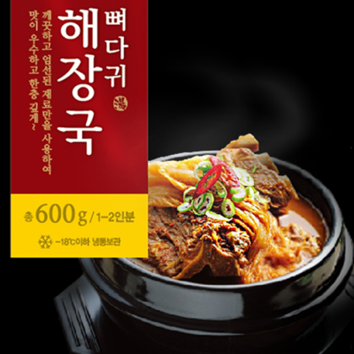 다모아 뼈다귀해장국