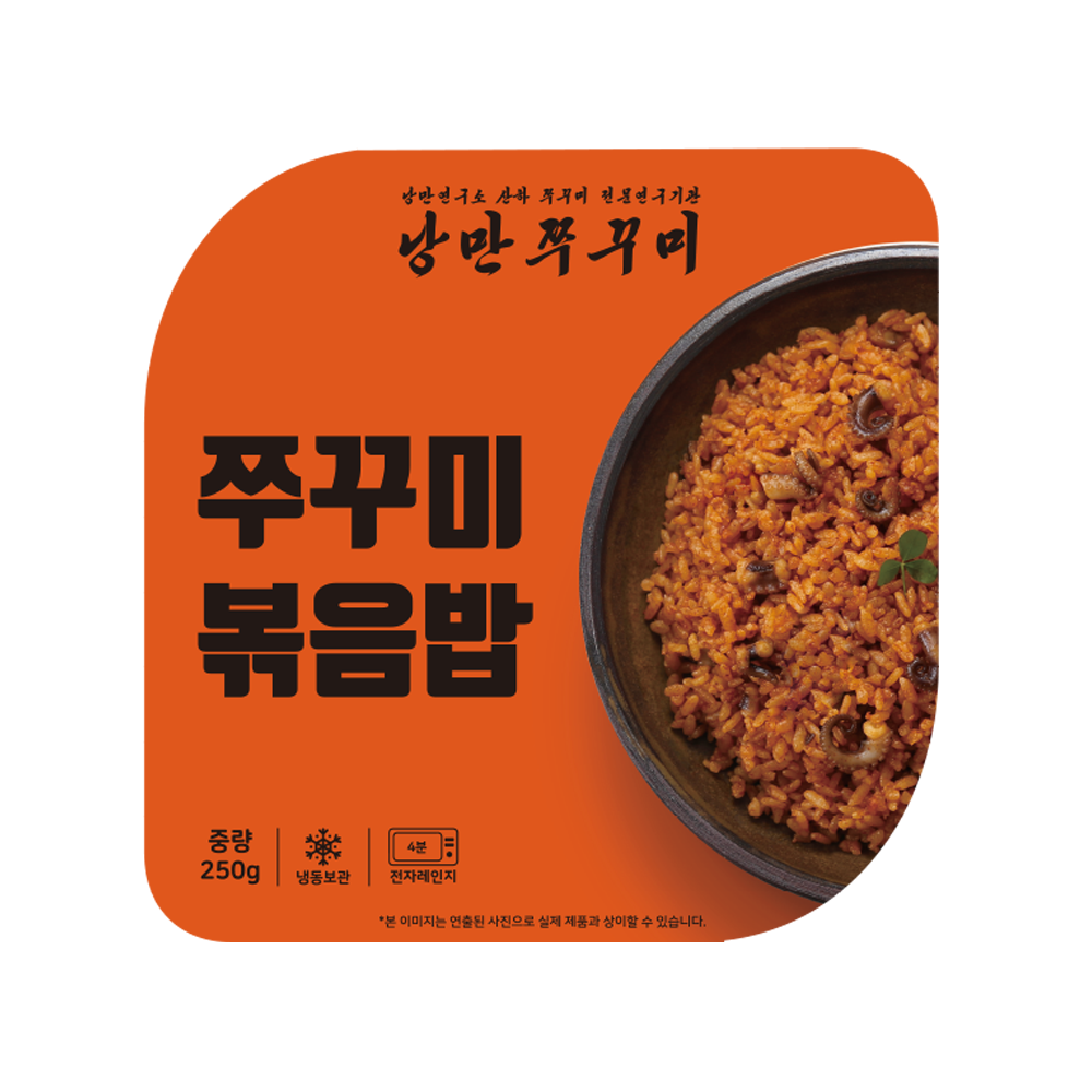 낭만쭈꾸미 볶음밥 set
