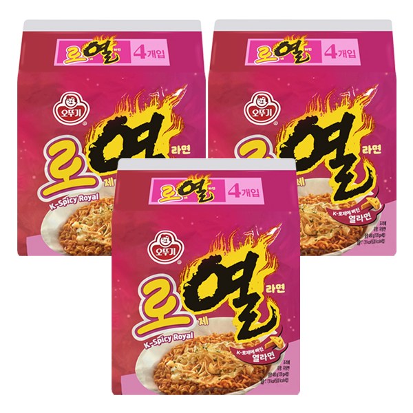 로제 열라면