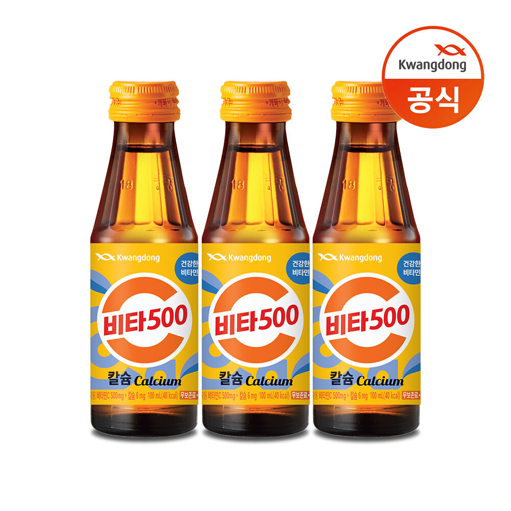비타500 칼슘
