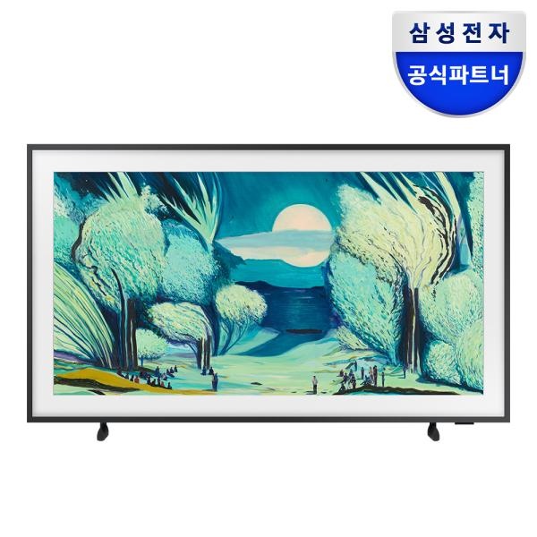 (삼성전자) 더 프레임 QLED TV KQ43LSF03AFXKR 108cm(43인치) 4K  스탠드형  방문설치 솔직 후기 및 장단점 분석 - 구매 가이드