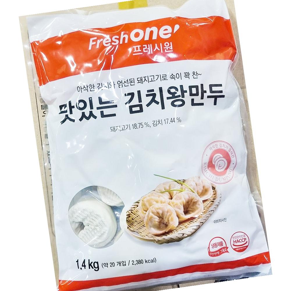 프레시원 김치 왕만두 냉동 간편식 군만두