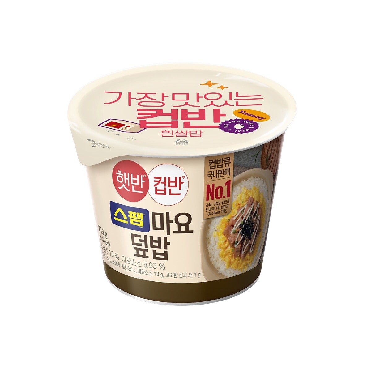 햇반컵반 CJ 햇반 컵반 스팸마요 덮밥