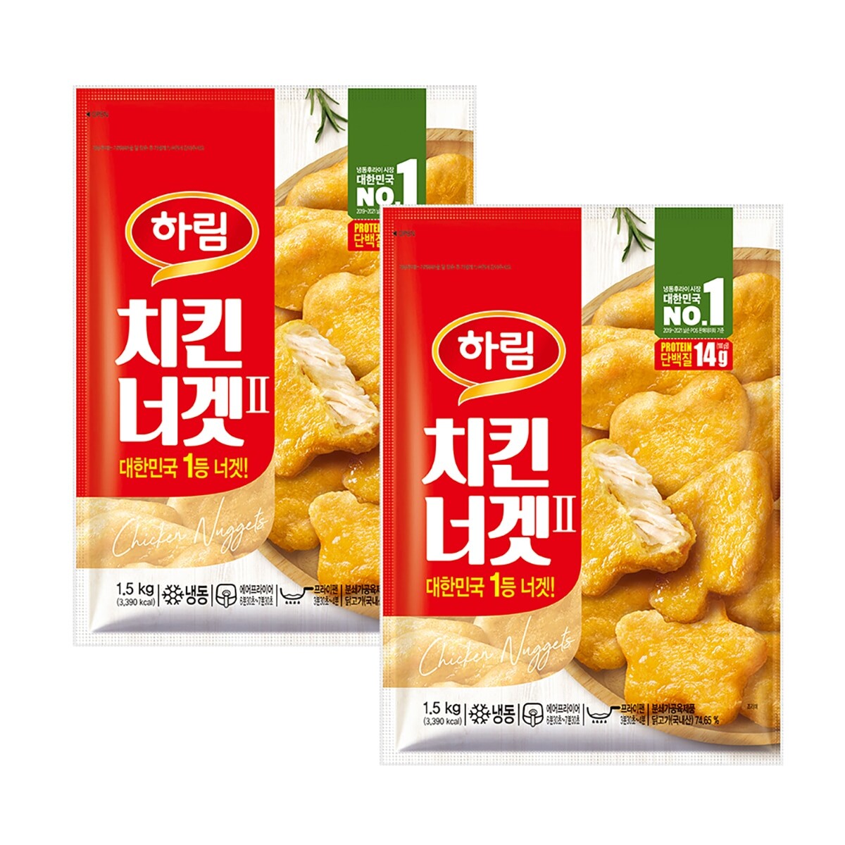 치킨너겟II