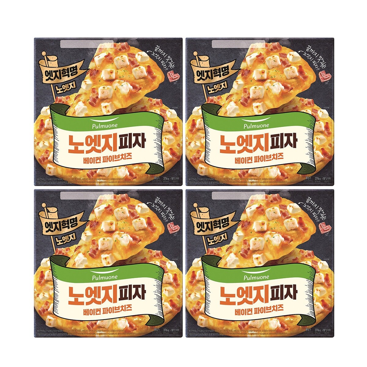 노엣지피자 - 파이브치즈 피자