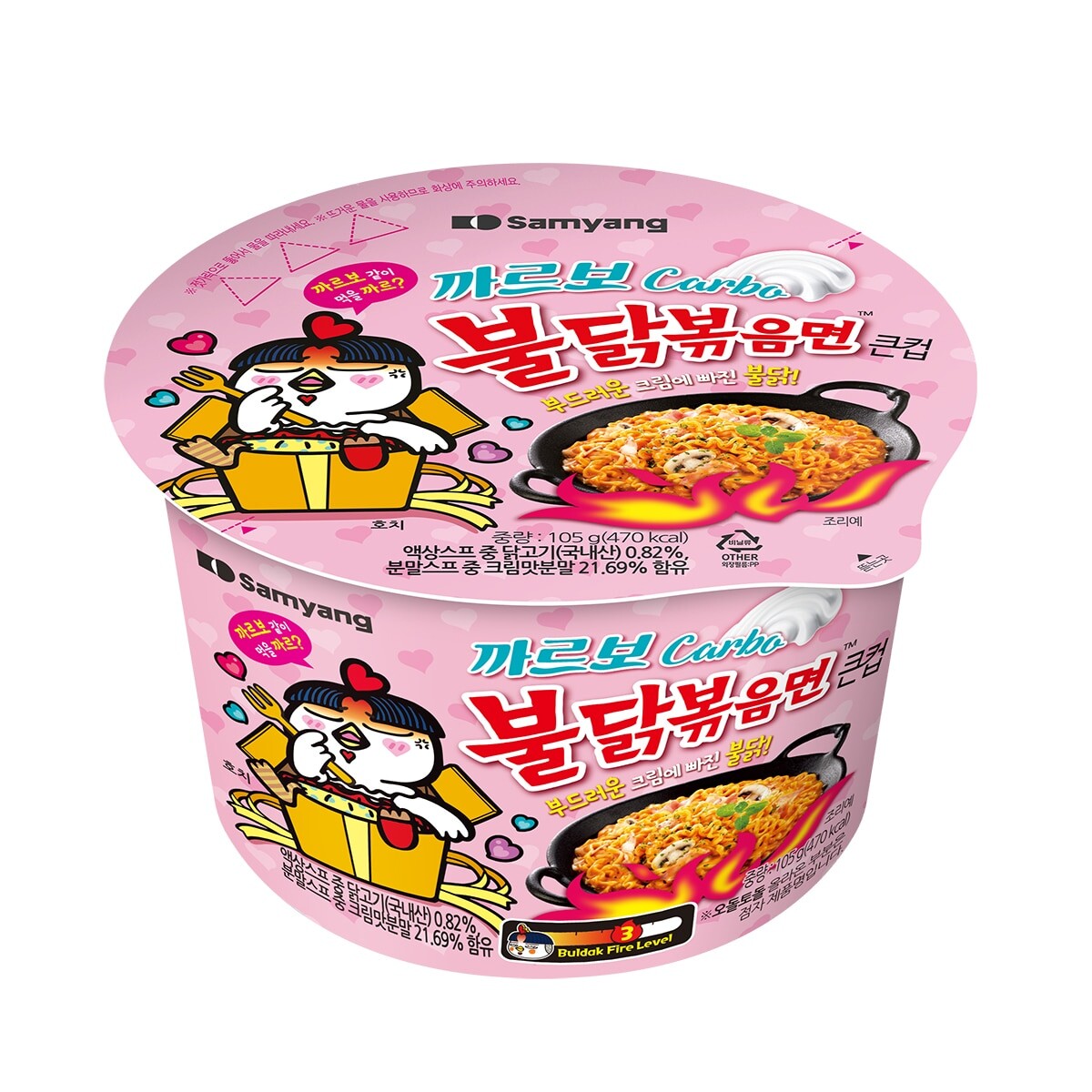 불닭볶음면 삼양 까르보 불닭볶음면 큰 컵