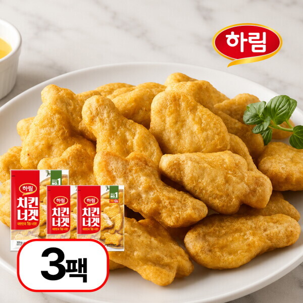 한입쏙 바삭 치킨 너겟