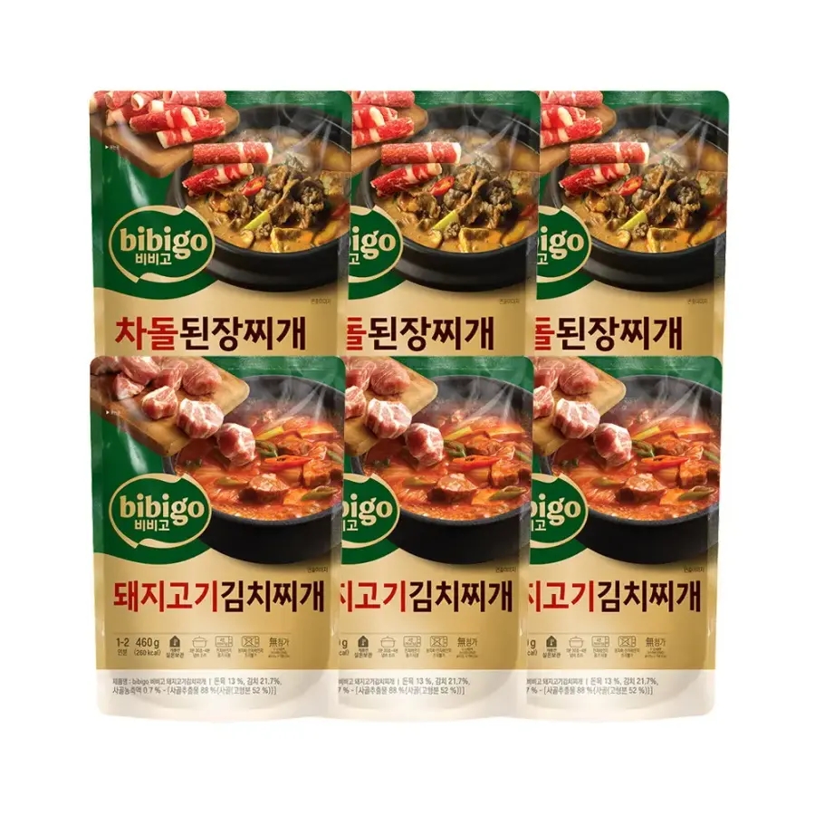 찌개요리