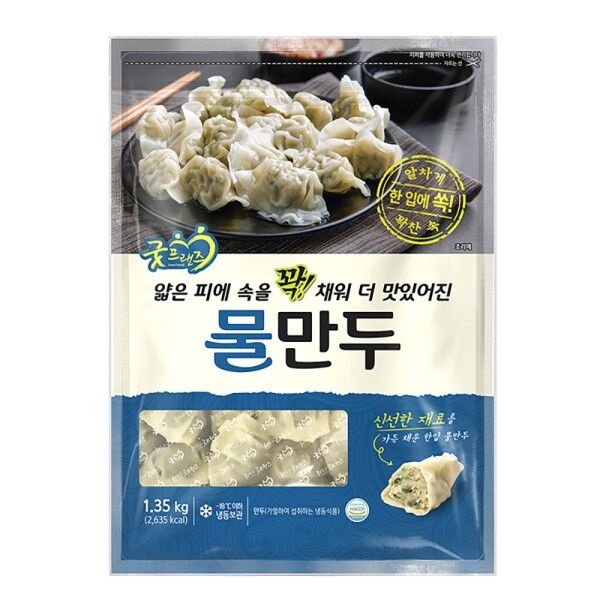 냉동만두 굿프랜즈 물만두