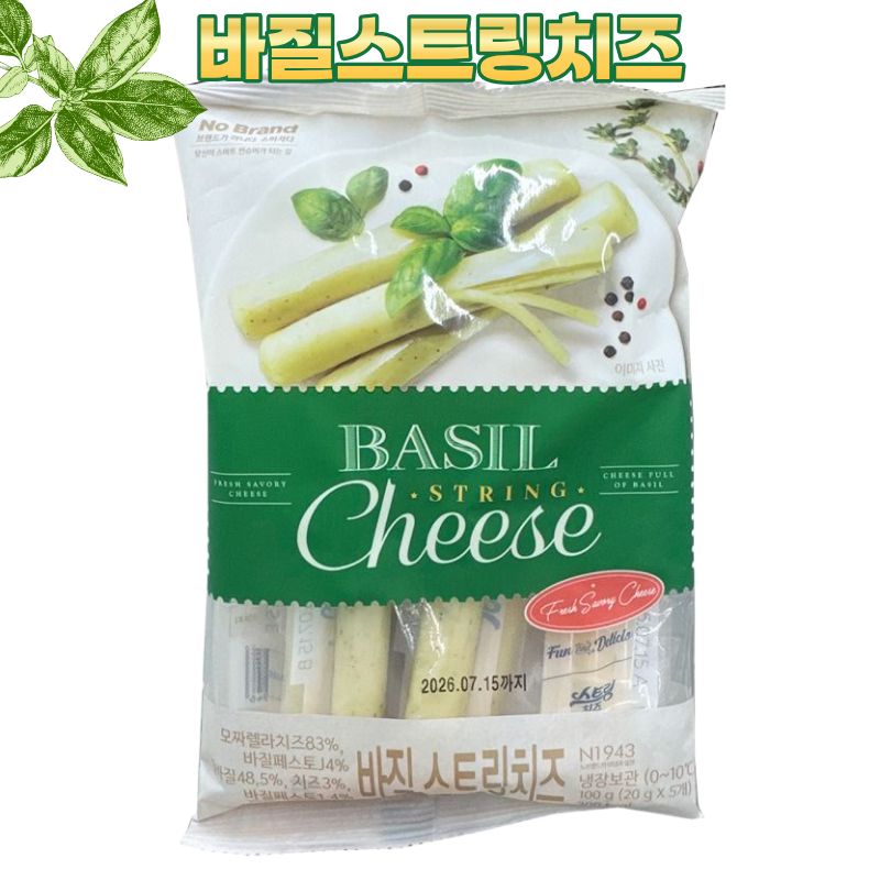 바질 스트링 치즈 수량 냉장