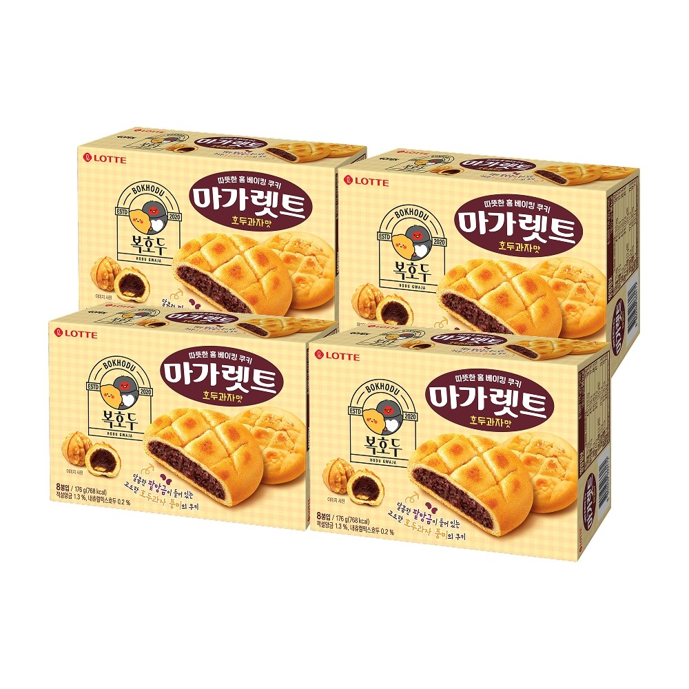 마가렛트 X 복호두: 호두과자맛