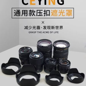 후지 18-135, 탐론 28-75 28-300 렌즈70-180 카메라 액세서리용 67mm 범용 렌즈 후드