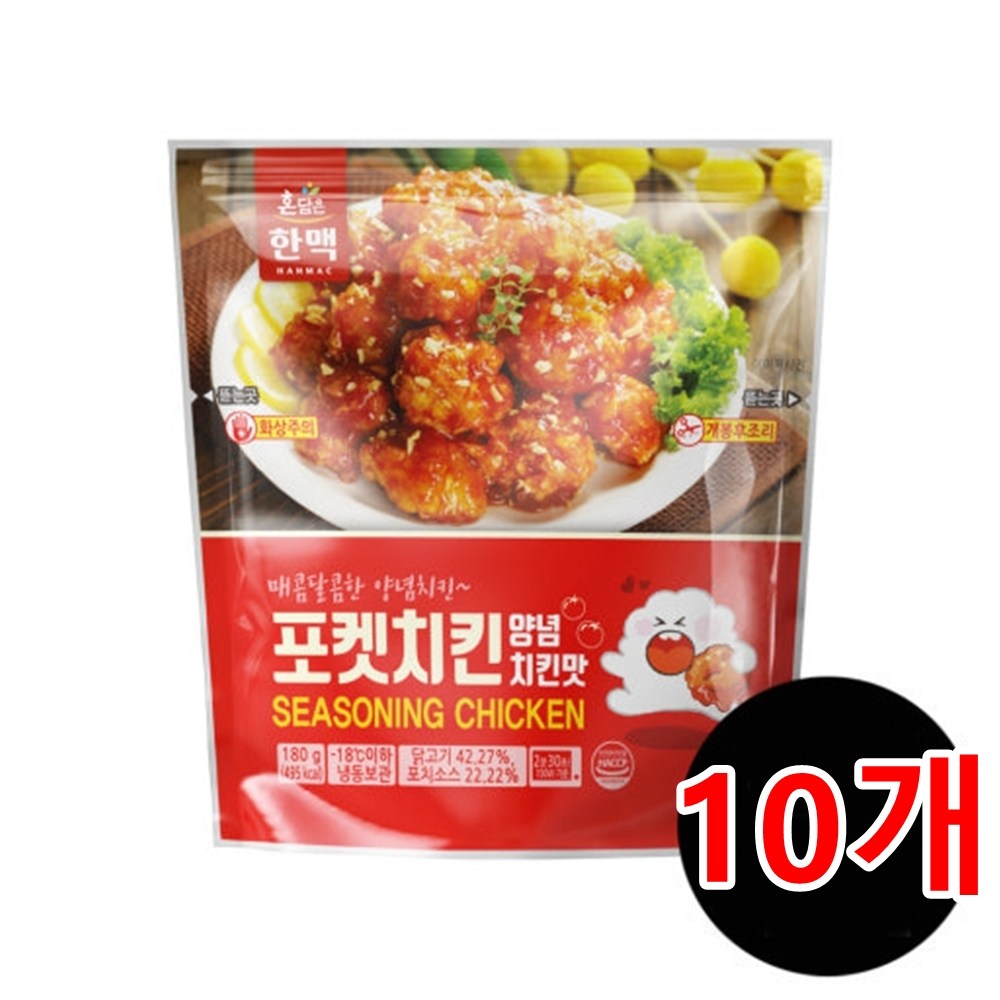 한맥 포켓치킨: 양념치킨맛